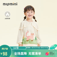 马骑顿 MQD童装女童卫衣女小童宝宝卡通儿童上衣宽松百搭 米白 120