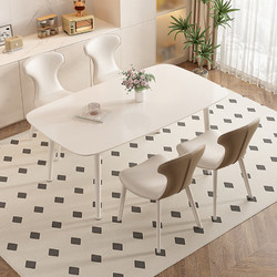 pashaman 帕沙曼 法式奶油风餐桌椅组合家用现代简约小户型长方形岩板饭桌
