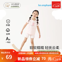 丽婴房儿童家居服套装男女童短袖短裤套装中大童短袖套装2024夏新 花语梦兔 130cm/8岁