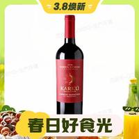 平价口粮：METRO 麦德龙 KARKU卡库  珍藏级赤霞珠干红葡萄酒 750ML 单瓶