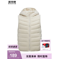 波司登2024秋季儿童羽绒马甲短款轻薄连帽修身保暖马甲T40135510 燕麦色7185 165/84A