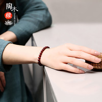 陶木缘 小叶紫檀手串男女款印度高密老料顺纹佛珠檀木文玩念珠 A款：6mm/26颗 小叶紫檀丨手串