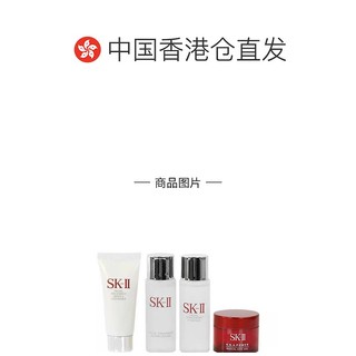 SK-II 旅行装小样4件套（神仙水30ml+清莹露30ml+洁面20g+滋润面霜15g）