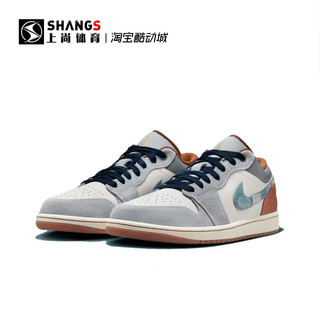 AIR JORDAN 上尚DR Air Jordan 1 LOW AJ1白蓝色 复古休闲篮球鞋FZ5042-041