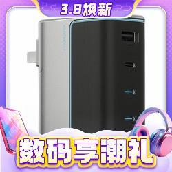 CukTech 酷态科 15号 超级电能闪充 140W 氮化镓四口充电器 1A3C