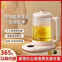 HYUNDAI 现代影音 1.8L智能养生壶家用宿舍办公煮茶烧水