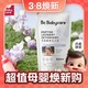  3.8焕新：babycare 花萃酵素宝宝香氛洗衣液 尝新装 蓝风铃 500ml　