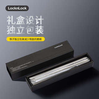 LOCK&LOCK 乐扣乐扣 筷子