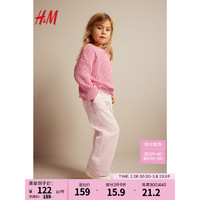 H&M童装女童儿童牛仔裤冬季厚款棉质长裤1170984 浅粉色 120/53