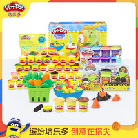 Play-Doh 培乐多 彩泥套装安全无毒橡皮泥包装模具粘土儿童创意diy益智玩具