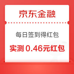 京东金融 每日签到得随机白条红包