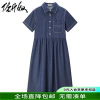 佐丹奴牛仔连衣裙女新款纯棉减龄撞色明线短袖衬衫连衣裙18464203 69深蓝牛仔 M