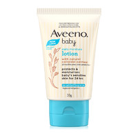 Aveeno 艾惟诺 专属优惠券送婴儿每日倍护润肤乳30g（限新会员且首购