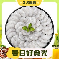 玺谣 国产青虾仁 去冰净重1kg（折合34.6元/斤，另有乳山生蚝、白虾、小龙虾、巴沙鱼、虾饼等）