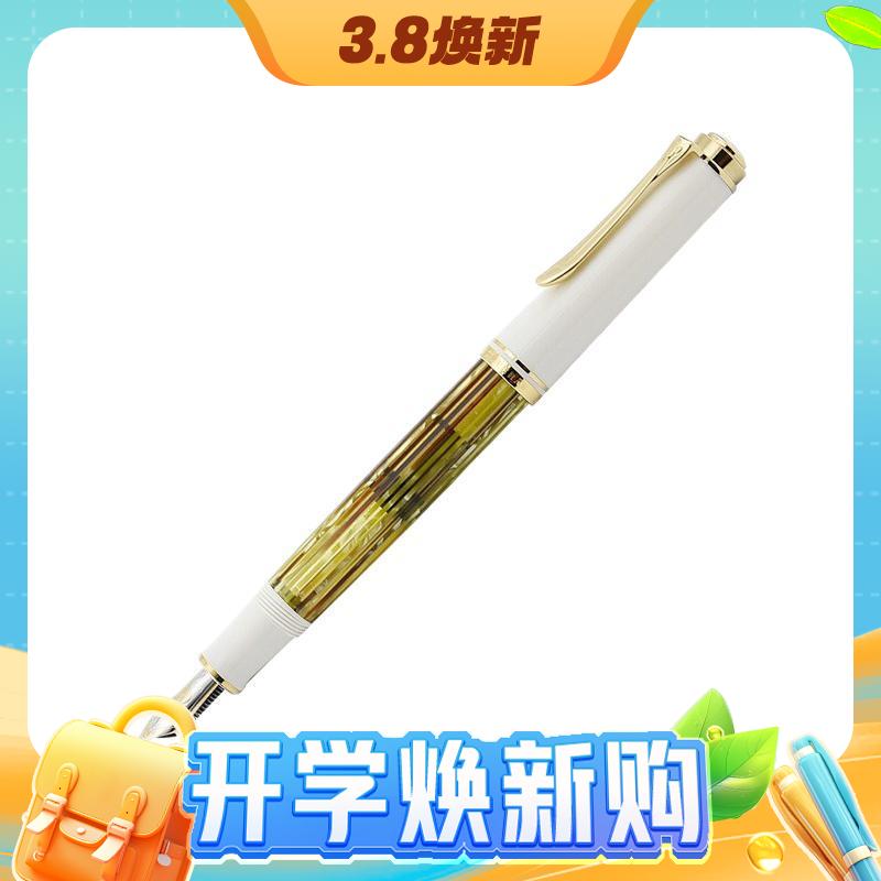 3.8焕新：Pelikan 百利金 钢笔 M400 白乌龟 M尖 单支装 赠百利金4001钢笔墨水