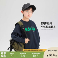 左西【2024春款】男童韩系插肩字母卫衣潮流时尚上衣 藏青色 120