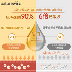 Nature wise Naturewise5000iu活性25羟基维生素d3阳光瓶备孕妇胶囊维他命90粒