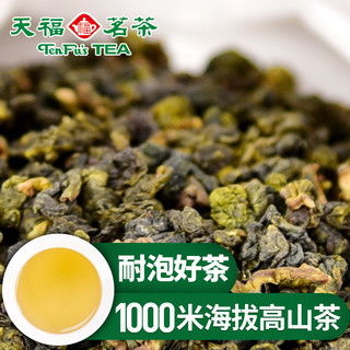 天福茗茶 冻顶乌龙茶 150g