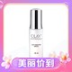 3.8焕新：OLAY 玉兰油 水感透白光塑精华露 第三代 30ml