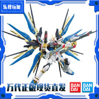 BANDAI 万代 正版 RG 14 ZGMF-X20A 强袭自由高达 基拉大和 拼装高达模型