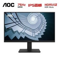 AOC 冠捷 24B20JH 23.8英寸IPS面板商务办公显示器超高清75hz广色域