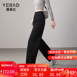 娅丽达（YERAD）松紧高腰香蕉裤女春2024休闲裤米色裤力卫裤运动裤 黑色(A0) L