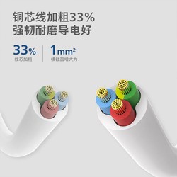 PHILIPS 飞利浦 新国标安全插座6位总控大孔距USB组合排插儿童保护门插线板插排