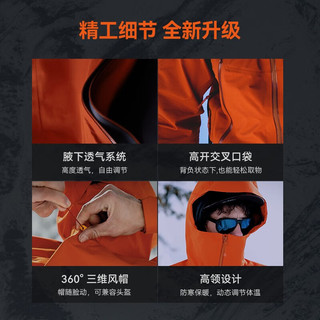 凯乐石（KAILAS）MONT X户外冲锋衣男硬壳暴雨级防水GTX防风徒步登山滑雪服外套 男款岩石灰 L