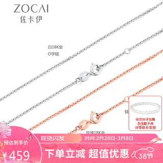 ZOCAI 佐卡伊 项链