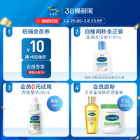 Cetaphil 丝塔芙 洁面乳无泡洗面奶男女深层清洁保湿 118ml