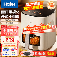 Haier 海尔 空气炸锅5L家用可视大容量触控 不用翻面预约 不粘易清洁 低脂电炸锅炸烤箱一体机薯条机HA-E5021W