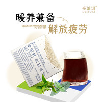 Deepure 帝泊洱 糯香普洱茶珍 生熟拼配云南大叶种普洱茶速溶即溶茶粉茶包10支装 糯香口味