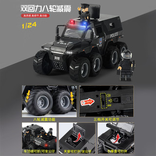 XINHANGTOYS 鑫行玩具 儿童仿真装甲警车合金玩具模型摆件特警公仔灯光回力滑行男孩