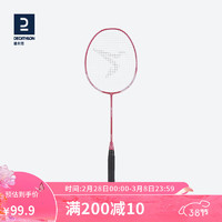 迪卡侬（DECATHLON）2023年新儿童羽毛球拍浆果粉色全碳素（拍长620mm)-4865277