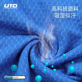 UTO悠途 马拉松跑步男士户外速干运动平角内裤吸湿排汗coolmax 蓝色（升级款） L