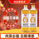 JIAJIA 加加 零添加陈酿料酒 1L*2瓶