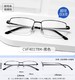 essilor 依视路 1.60钻晶A4防蓝光镜片+赠镜宴钛框