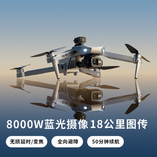 虎疆专业级8K高清航拍器无人机18000米数字图传智能跟随高端50分钟长续航高级黑科技避障gps定位一键返航