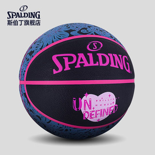 斯伯丁（SPALDING）女子比赛系列6号橡胶篮球84-979Y 6号（女篮）