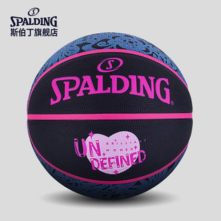 斯伯丁（SPALDING）女子比赛系列6号橡胶篮球84-979Y 6号（女篮）