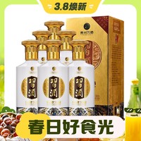 3.8焕新、88VIP：XIJIU 习酒 第四代 金质 53%vol 酱香型白酒 500ml*6瓶 赠方品习酱1瓶