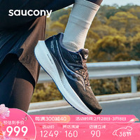 saucony 索康尼 胜利20男女跑鞋缓震跑步鞋专业训练运动鞋黑白(宽楦)42 黑白（宽楦）