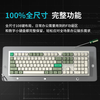Keychron Q6 MAX 108键 三模客制化机械键盘