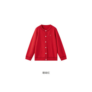 英氏贺新年系列纯棉开衫外套女宝针织衫2024春季 珊瑚红 90cm