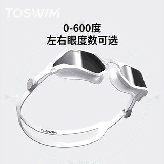 TOSWIM 拓胜 泳镜