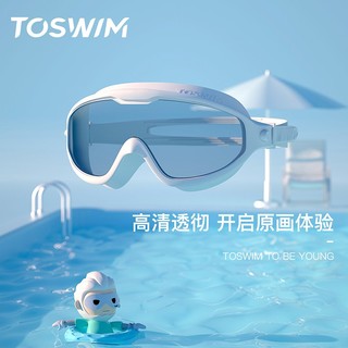 TOSWIM 拓胜 泳镜