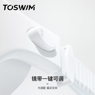 TOSWIM 拓胜 泳镜