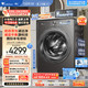 今日必买：小天鹅 滚筒洗衣机 小乌梅2.0 TG100RVICPRO