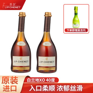 J.P.CHENET 香奈 白兰地XO 洋酒40度法国原装进口洋酒歪脖子酒 700mL 2瓶