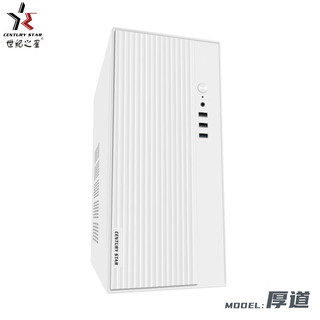 世纪之星 厚道机箱 静音支持matx 办公商务办公台式电脑机箱 ITX 家用小型主机机箱 0.8mm超厚机箱 UBS3.0 皓月白